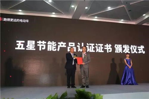 中國電動車節能白皮書發布 跑得更遠，還看臺鈴，動漫開發助力品牌年輕化